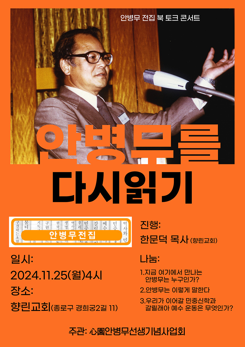 KakaoTalk_20241126_130950862.jpg