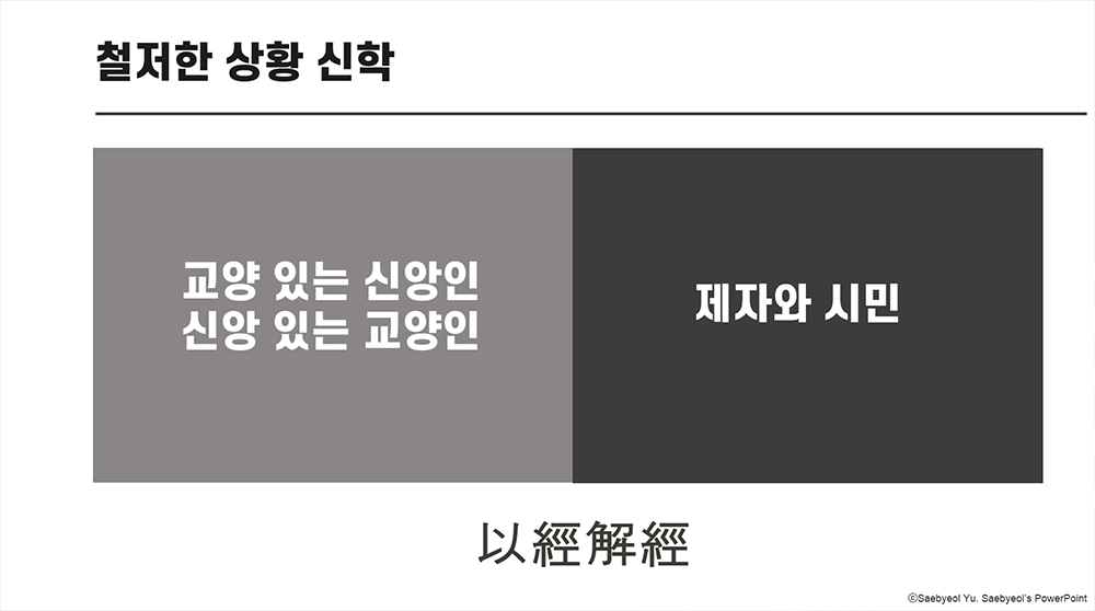 한문덕8.png