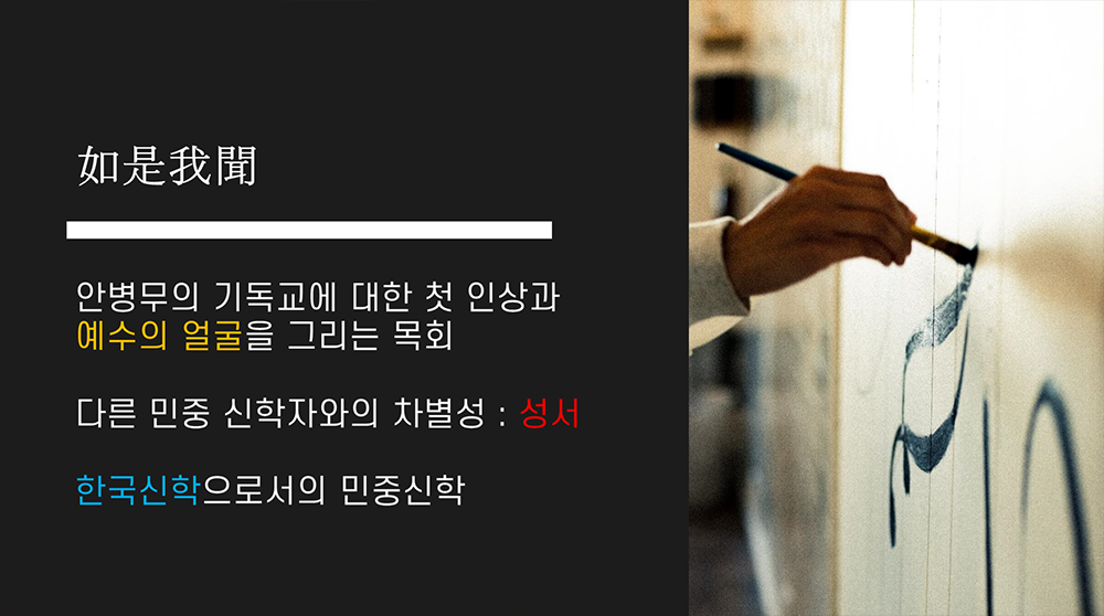 한문덕3.png